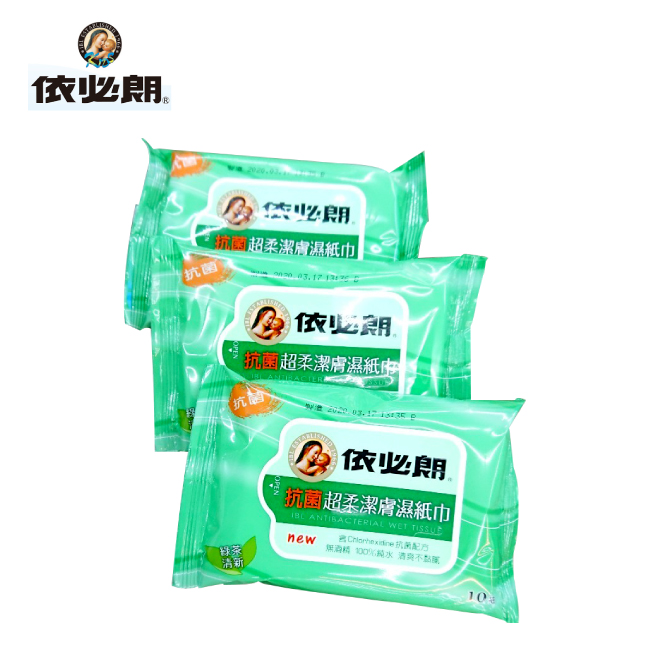 依必朗抗菌濕紙巾3入 綠茶 旭益汽車