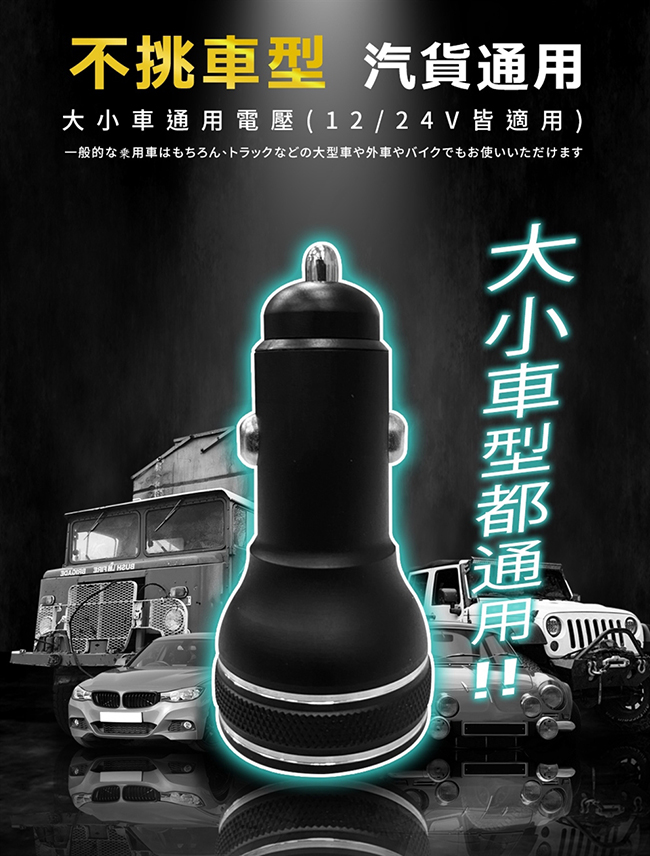 Yark 急速充電器 艷黑系列 Sr 01qc 旭益汽車