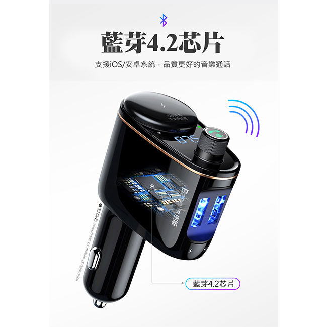倍思火車頭車載藍芽mp3播放器 旭益汽車