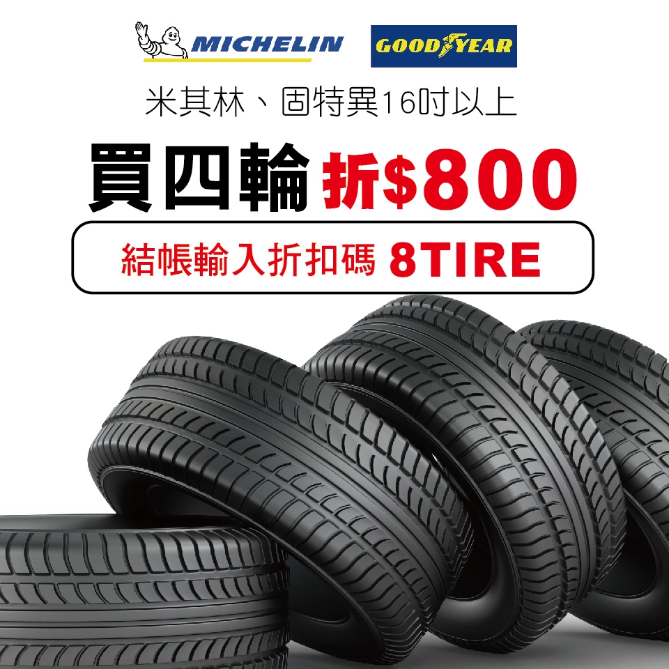 左邊正方圖
