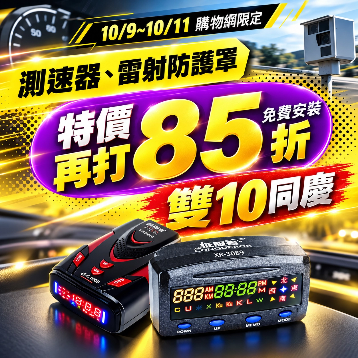 左邊正方圖
