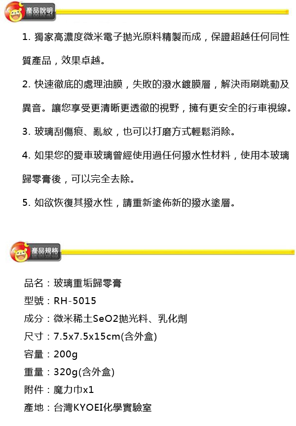 規格表.jpg?1654670085