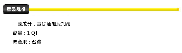 規格.jpg?1554970073