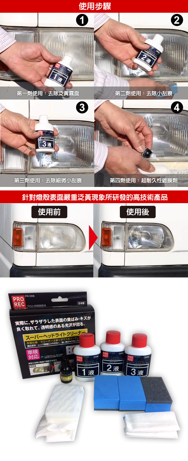 說明.jpg?1554970076