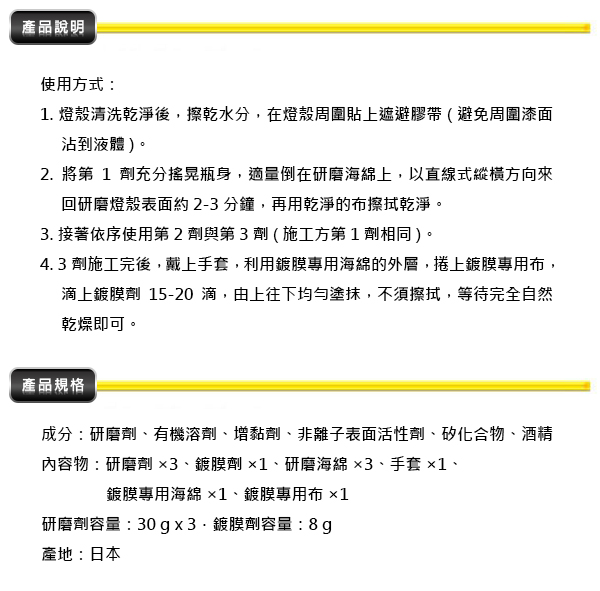 規格.jpg?1554970076