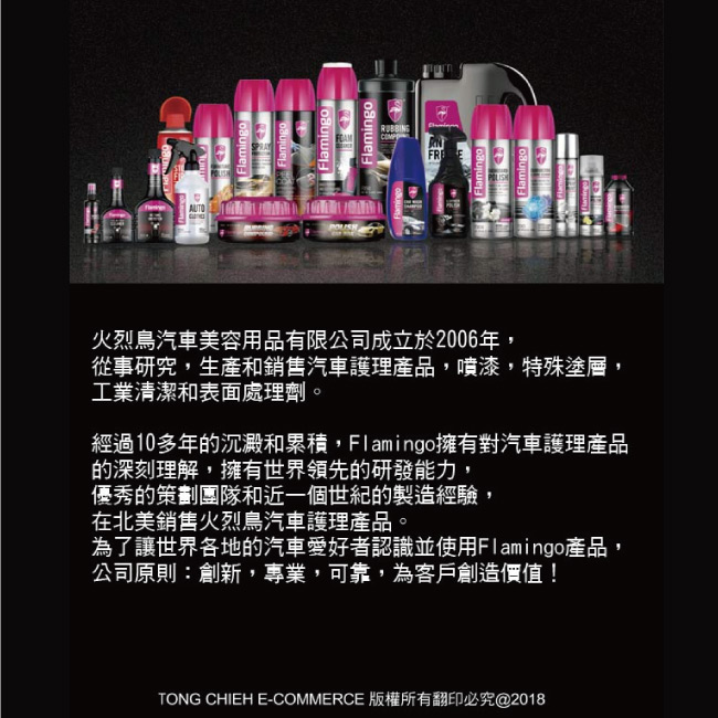 3-TIRE-GEL輪胎外部保養液(油性)500ML.jpg?1554970131