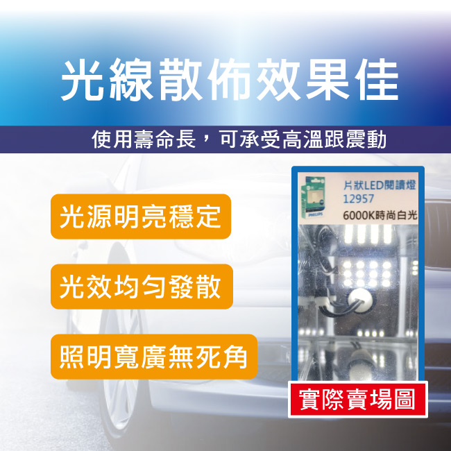 2-閱讀燈.jpg?1554970133