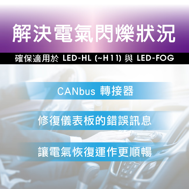 2-解碼器-LED-H11.jpg?1554970143