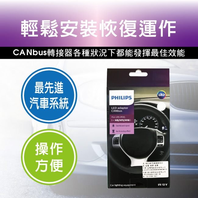 3-解碼器-LED-H11.jpg?1554970143