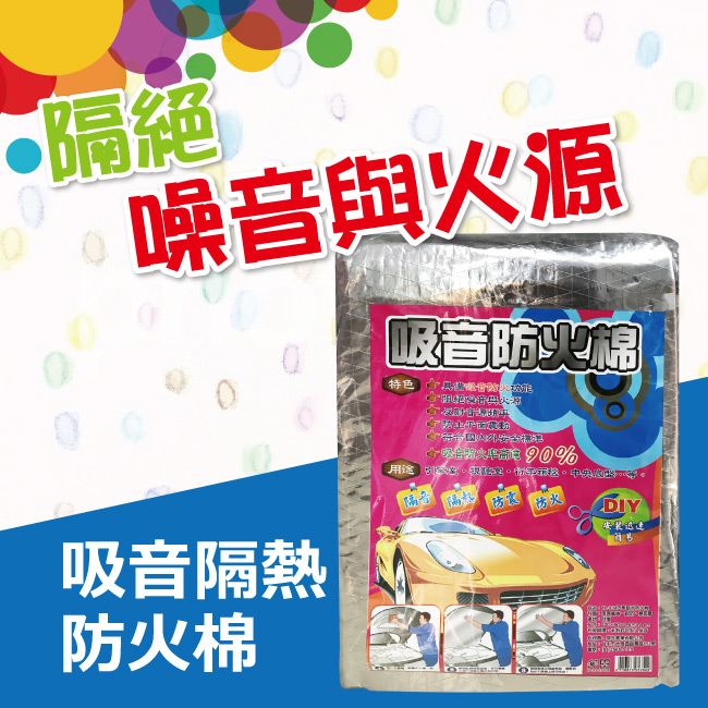1-防火.jpg?1554970145