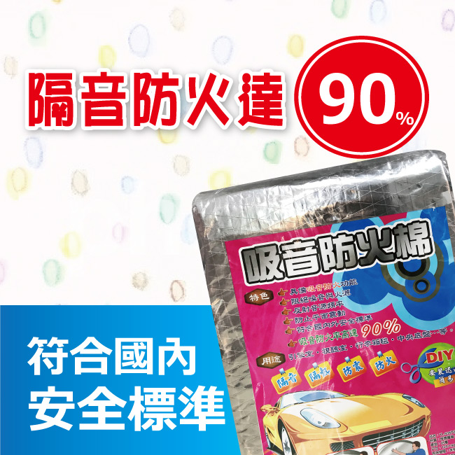 2-防火.jpg?1554970145