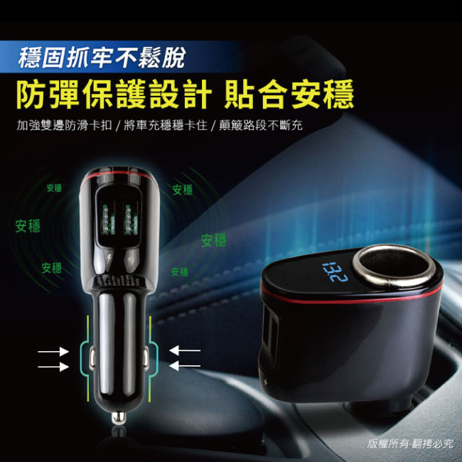 4-AIBO-ABQ32-QC3.0-車用充電器.jpg?1554970155