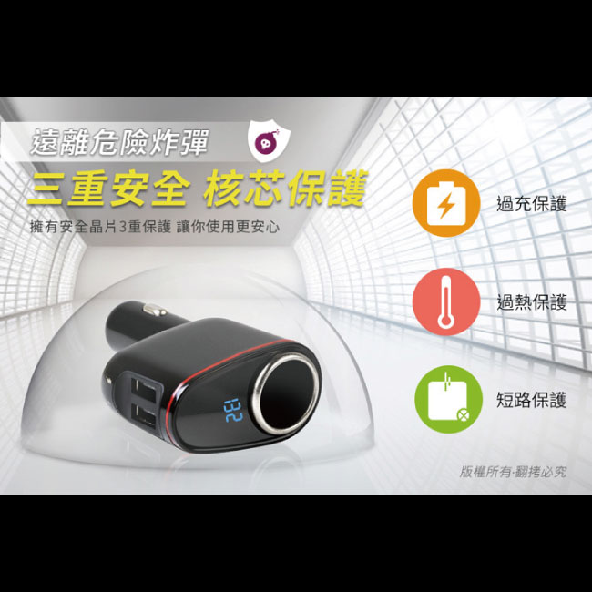 7-AIBO-ABQ32-QC3.0-車用充電器.jpg?1554970155