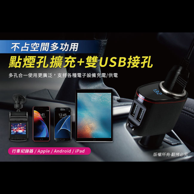 8-AIBO-ABQ32-QC3.0-車用充電器.jpg?1554970155
