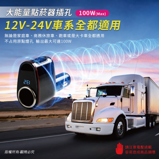 9-AIBO-ABQ32-QC3.0-車用充電器.jpg?1554970155