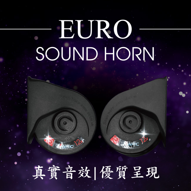 1-BMW聲喇叭-HK-915-(2入).jpg?1554970162
