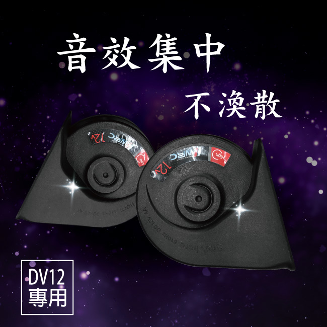 2-BMW聲喇叭-HK-915-(2入).jpg?1554970162
