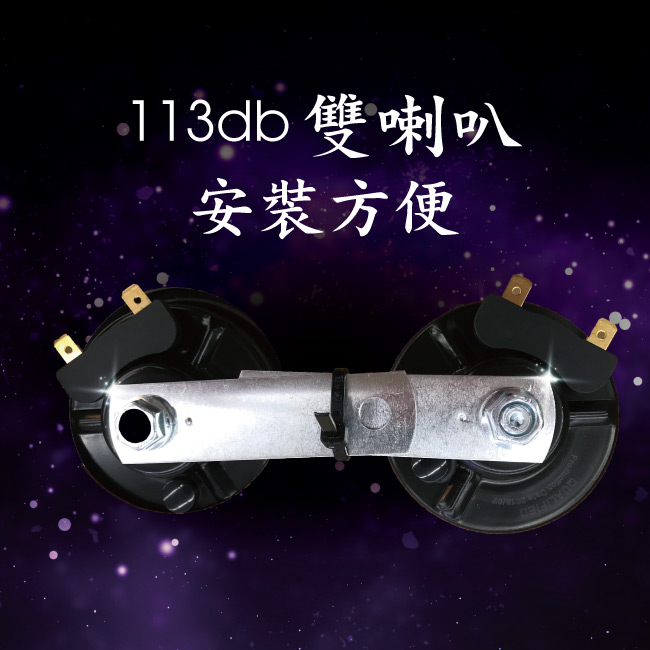 3-BMW聲喇叭-HK-915-(2入).jpg?1554970162