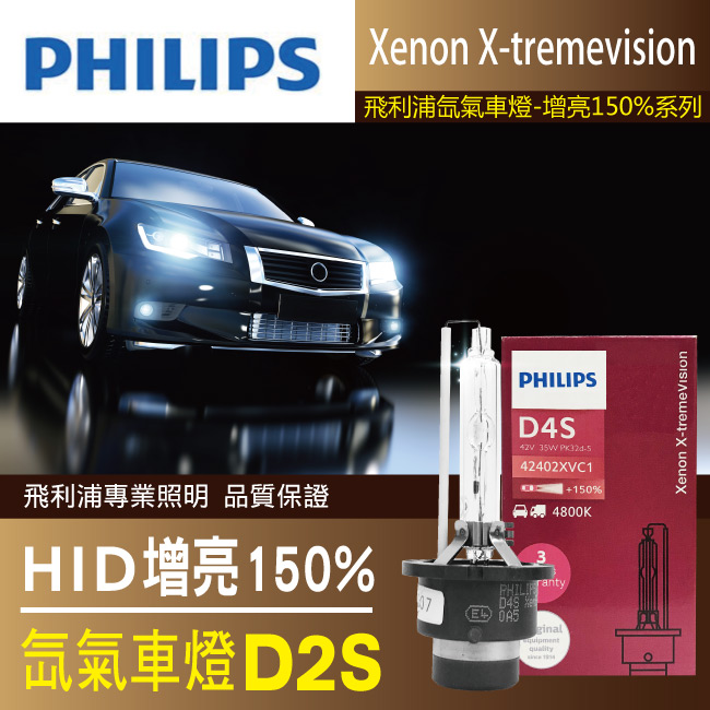 1--D4S.jpg?1554970180
