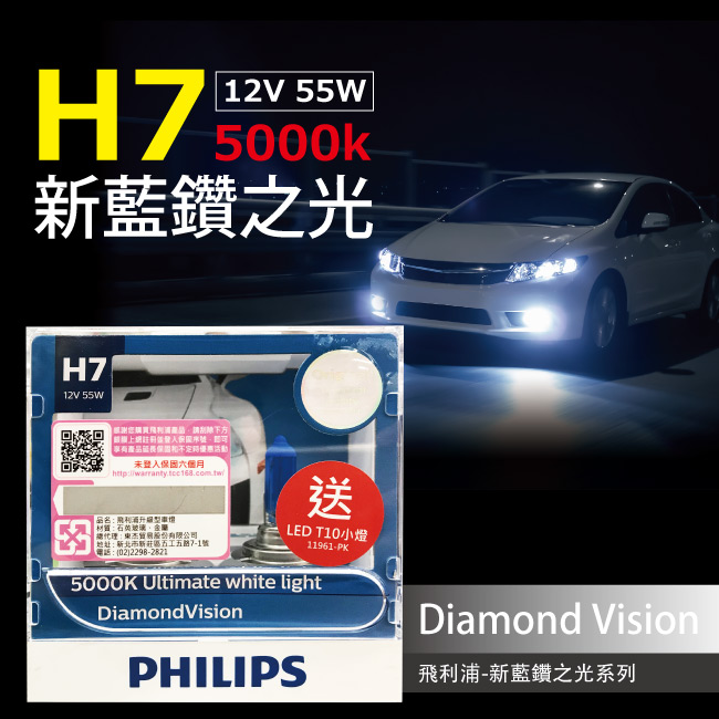 1-5000k-H7.jpg?1554970182
