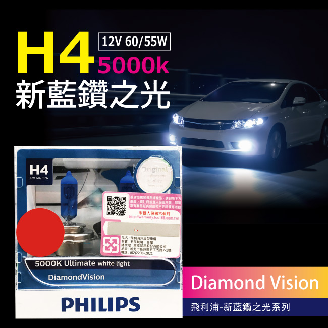 1-5000k-H4.jpg?1554970182