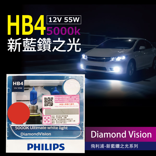 1-5000k-HB4.jpg?1554970182