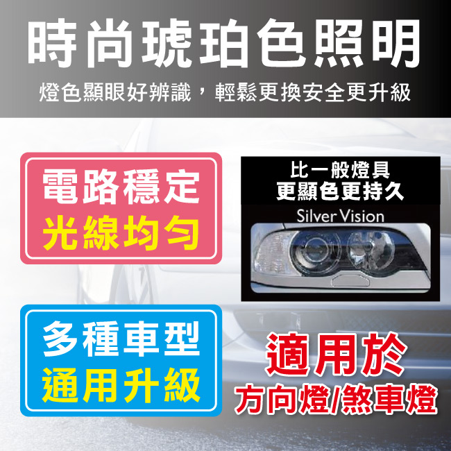 2-PHILIPS飛利浦燈泡雙心斜角-12V／21／4W.jpg?1554970203