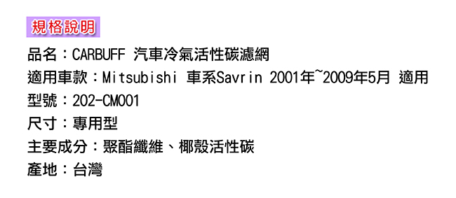 規格說明.JPG