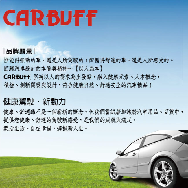 5-CARBUFF-汽車冷氣活性碳濾網LX-006.jpg?1586259405