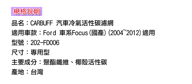 規格說明.JPG