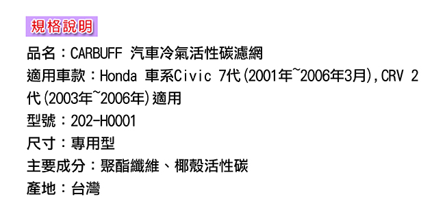 規格說明.JPG