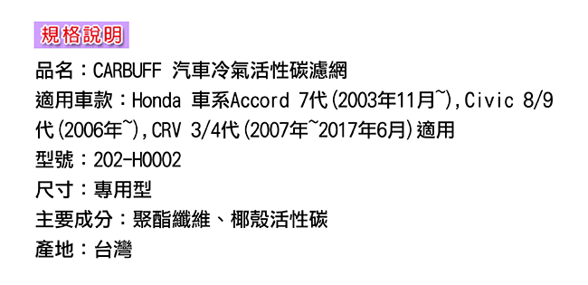 規格說明.jpg?1586316393