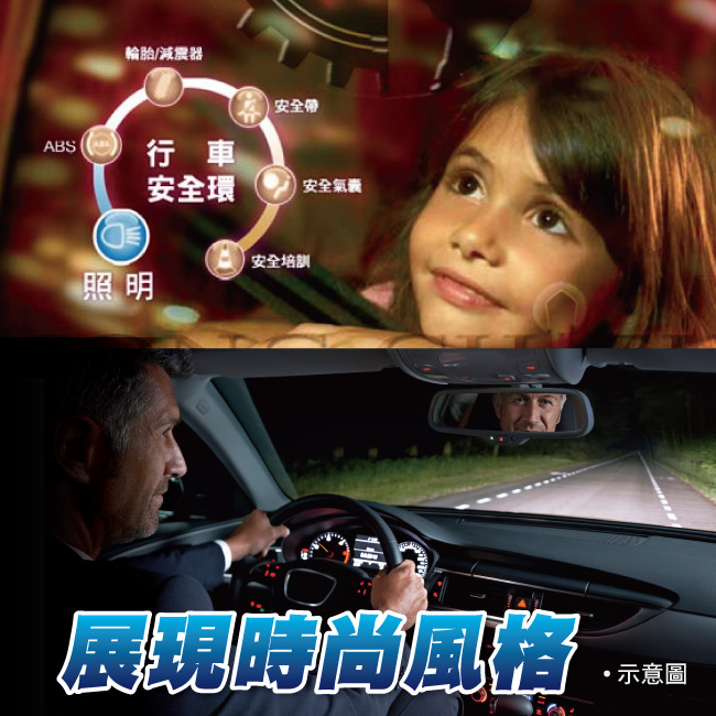 3-HELLA-晝行燈LED-(6燈式樣).jpg?1554970218