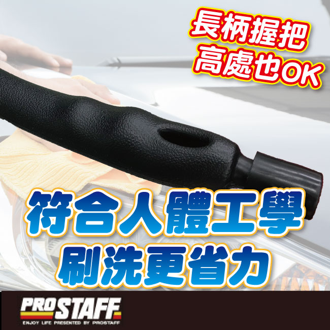 4-海棉毛刷雙用洗車刷.jpg?1554970224