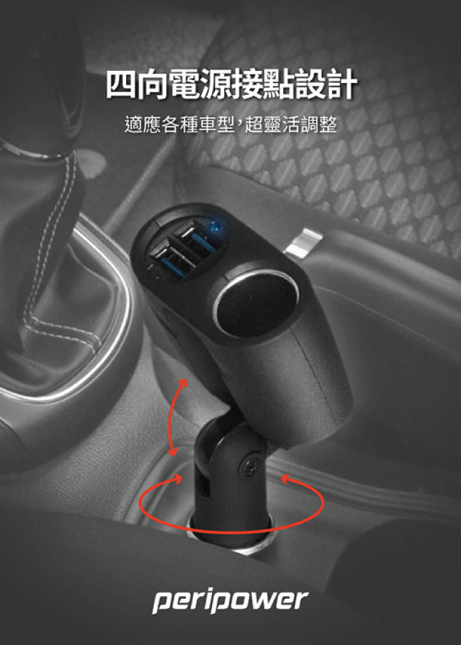 3-急速擴充12V雙QC車用快充.jpg?1554970224