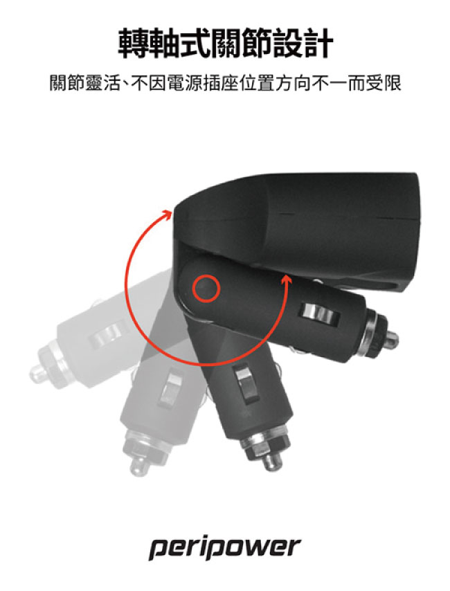 4--急速擴充12V雙QC車用快充.jpg?1554970224