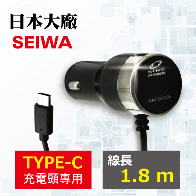 003-TYPE-C充電器3A附LED-D473.jpg?1554970117