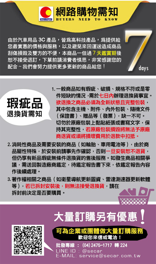 1470650793109641.png?1566206926