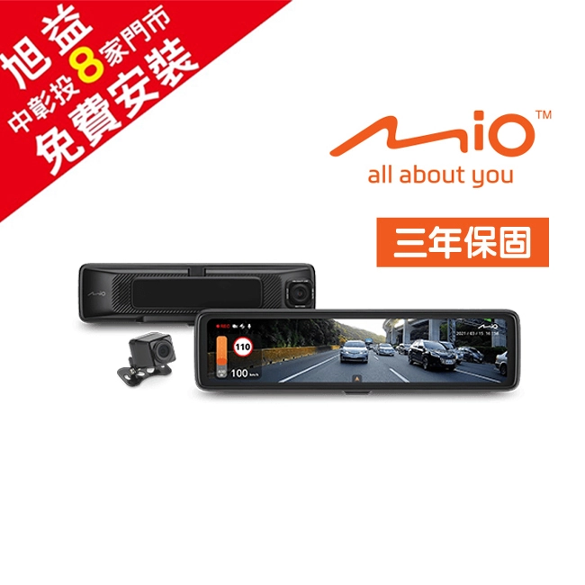 MIO R850D GPS-WIFI 11.88吋 2K雙鏡星光級HDR電子後視鏡+128G記憶卡