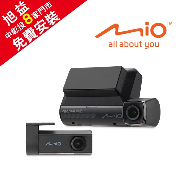 MIO 955WD 前鏡4K 後鏡2K GPS WIFI 雙鏡頭行車記錄器+128G記憶卡   